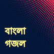 Bangla Naat