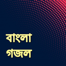 Bangla Naat-APK