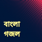 Bangla Naat icône