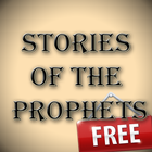 Prophets' stories in islam ไอคอน