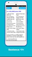 English Spoken Guide Bangla capture d'écran 2