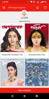 ABP Mags: ABP Bengali Magazine 截圖 2