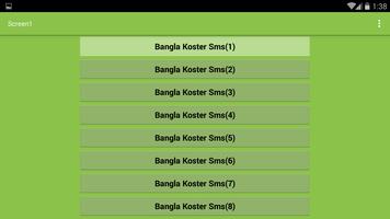 Bangla Koster Sms Ekran Görüntüsü 1