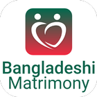 Bangladeshi Matrimony® アイコン