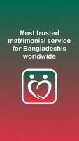 Bangladeshi Matrimony® plakat