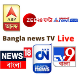 Bangla News TV All In One