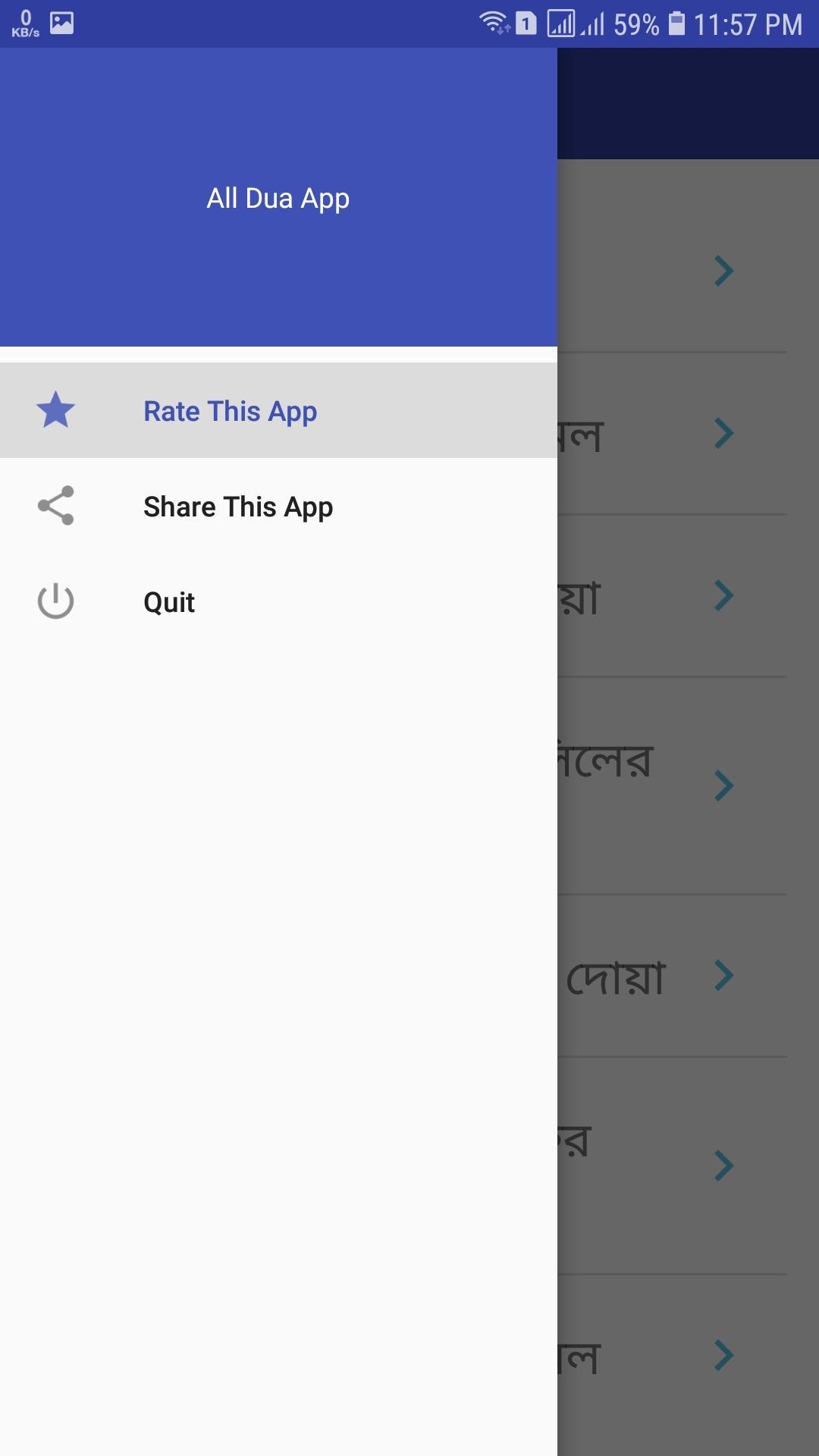 দ আ All Dua Of Islam For Android Apk Download