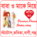 Peso APK