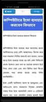 গাইড ফর ইমো কল Plakat