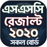 SSC Routine / Result 2021 -  এ иконка