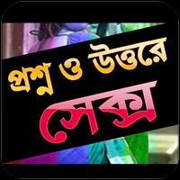 প্রশ্ন ও উত্তর bài đăng