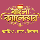 Bangla Calendar : 2026 APK