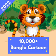 Bangla Cartoon APK for Android Download Bangla Cartoon APK for Android Download
