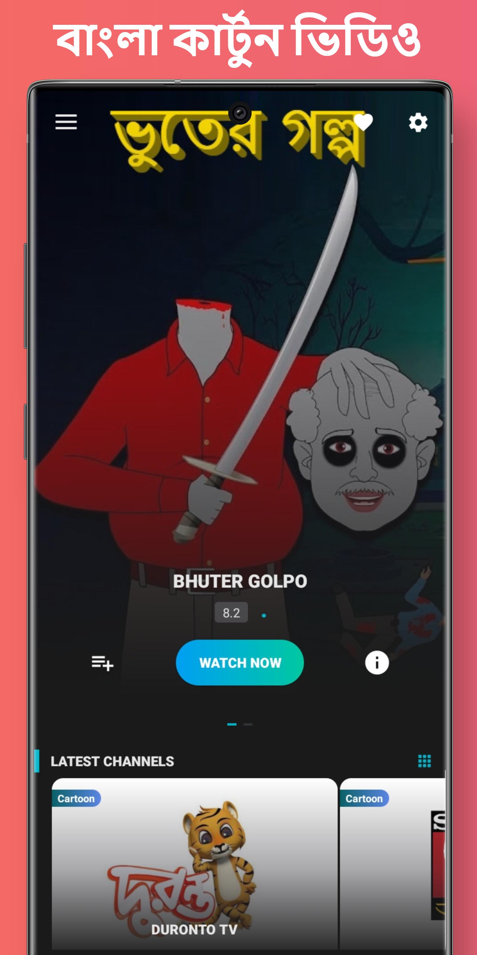 Bangla Cartoon APK for Android Download Bangla Cartoon APK for Android Download