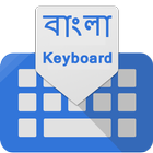 Bangla English Language Color Keyboard ícone