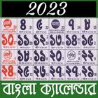 2023 calendar bangladesh simgesi