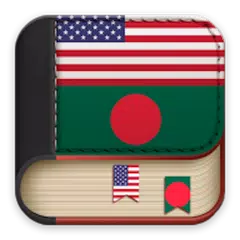 English to Bengali Dictionary  APK download