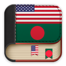 English to Bengali Dictionary  APK