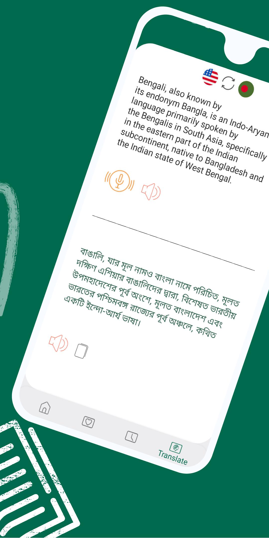 free download bengali to english dictionary
