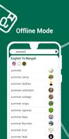 English to Bengali Dictionary  تصوير الشاشة 2
