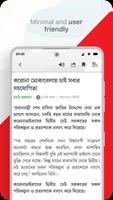 Bangladesh Pratidin capture d'écran 2