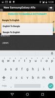 English to Bangla Dictionary captura de pantalla 2