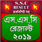 SSC Result-2019 (এস.এস.সি রেজাল্ট ২০১৯) icône