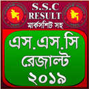 SSC Result-2019 (এস.এস.সি রেজাল্ট ২০১৯) APK