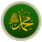 Sahih Bukhari ikona