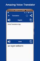 برنامه‌نما English Bangla Voice Translator- Speak & Translate عکس از صفحه