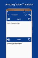 English Bangla Voice Translator- Speak & Translate تصوير الشاشة 3