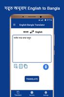 English Bangla Voice Translator- Speak & Translate Plakat