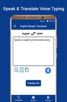 English Bangla Voice Translator- Speak & Translate تصوير الشاشة 2