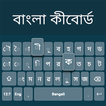 Bangla Language Keyboard icon