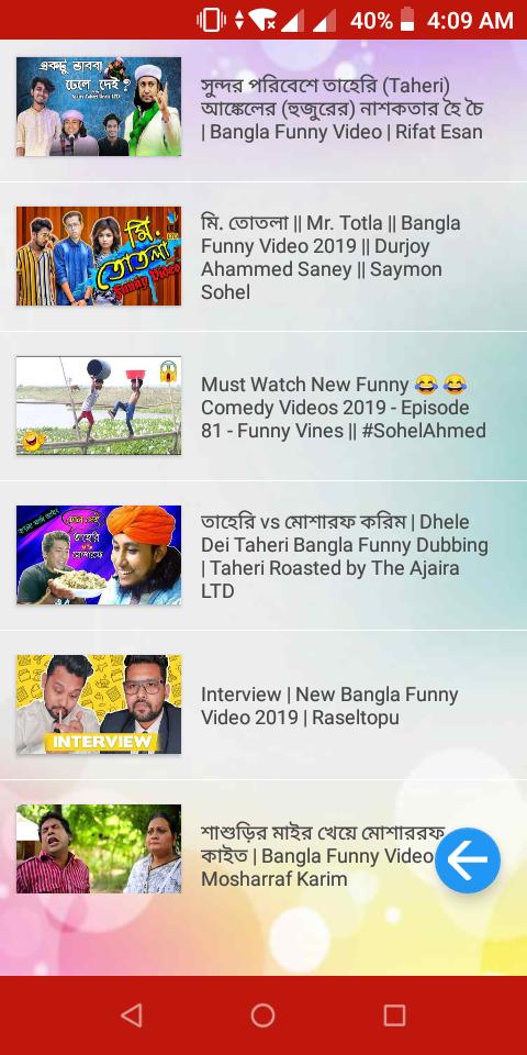 Bangla Funny Video APK for Android Download