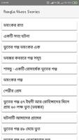 Bangla Ghost Stories penulis hantaran