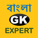 Bangla GK Expert -সাধারণ জ্ঞান APK
