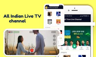 All Indian TV serial - Live TV capture d'écran 3