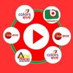 Live All Tv Channel - Indian