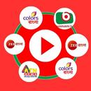 Live All Tv Channel - Indian APK