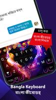 Teclado bengalí Escritura captura de pantalla 3