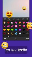 Bangla Keyboard capture d'écran 2
