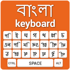 Bangla Keyboard ícone