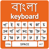 Bangla Keyboard ícone