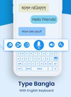 Bangla Keyboard imagem de tela 1