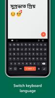 Bangla Voice Keyboard - Bangla 截图 1
