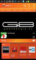 برنامه‌نما Banglalink Mobile TV عکس از صفحه