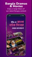 Toffee পোস্টার