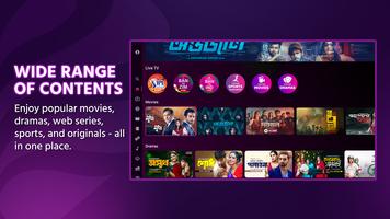 অ্যান্ড্রয়েড টিভির জন্য Toffee for Android TV পোস্টার