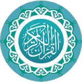Bangla Quran (No ads) ikon